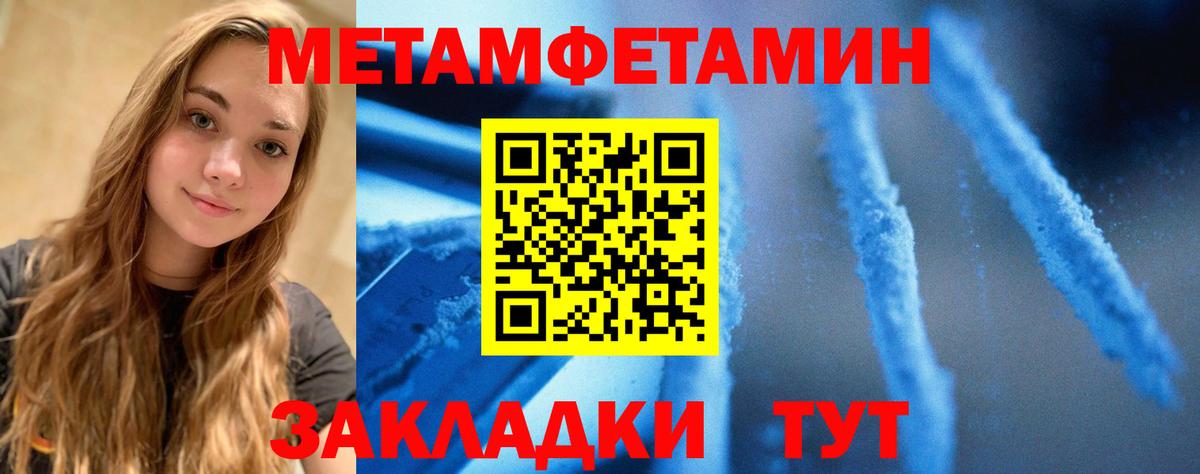 АМФ VHQ Сегежа