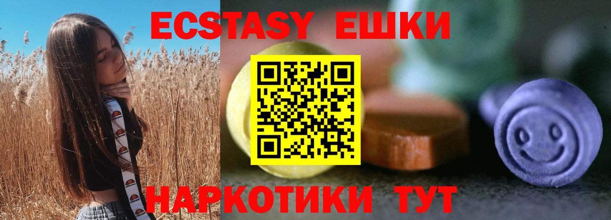 Экстази  Вход с VPN  Сегежа  hydra рабочий сайт  Экстази таблы  где купить наркоту 