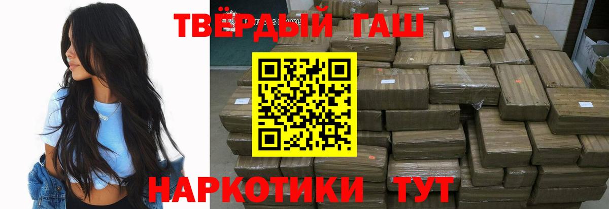 Сегежа  Гашиш AMNESIA HAZE  Вход с VPN  ГАШ индика сатива 