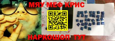 альфа пвп VHQ Рязань
