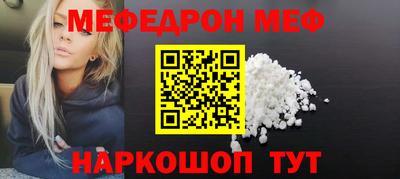 ешки Севастополь