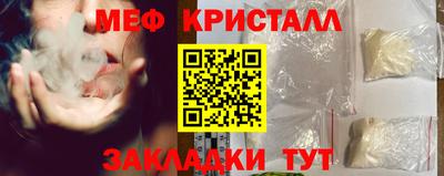 наркотики Рузаевка