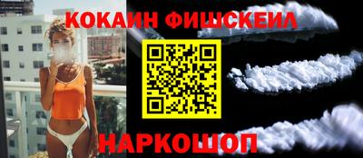 тгк Рыбинск