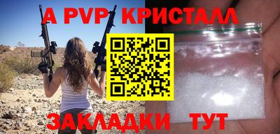 тгк Рыбинск