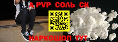 наркотики Рузаевка