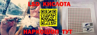 тгк Рыбинск