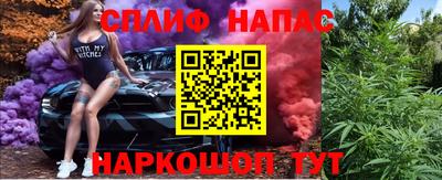 альфа пвп VHQ Рязань