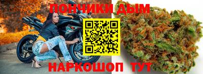 наркотики Рузаевка