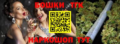 тгк Рыбинск