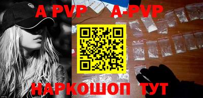 тгк Рыбинск