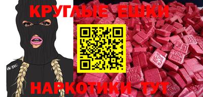 ешки Севастополь