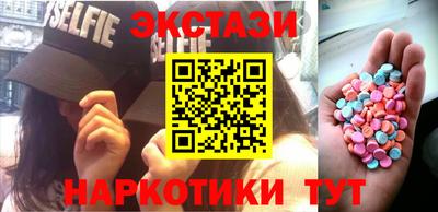 ешки Севастополь