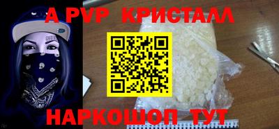 тгк Рыбинск