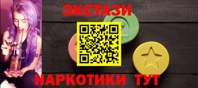 альфа пвп VHQ Рязань