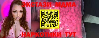 тгк Рыбинск