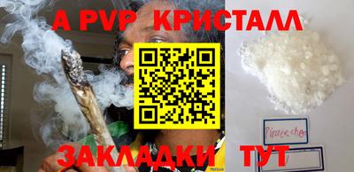 тгк Рыбинск