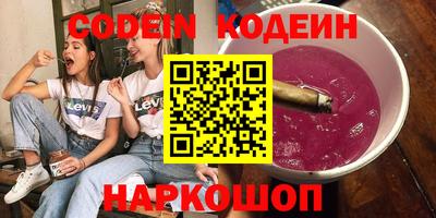 наркотики Рузаевка