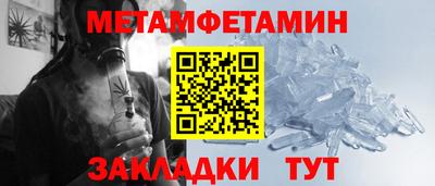 альфа пвп VHQ Рязань