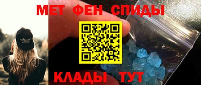 альфа пвп VHQ Рязань