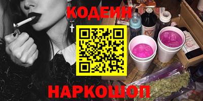 наркотики Рузаевка