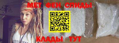 альфа пвп VHQ Рязань