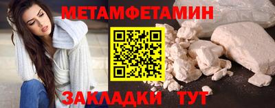тгк Рыбинск