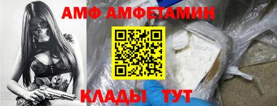тгк Рыбинск