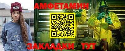 тгк Рыбинск