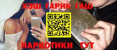 наркотики Рузаевка