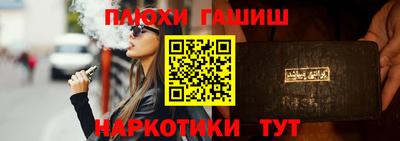 кокаин перу Северобайкальск