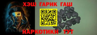 наркотики Рузаевка