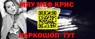 наркотики Рузаевка
