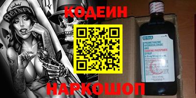 наркотики Рузаевка