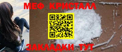 кокаин перу Северобайкальск