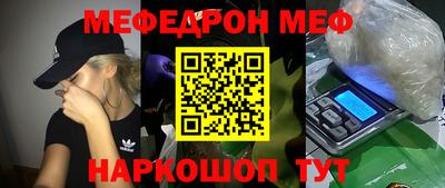 наркотики Рузаевка