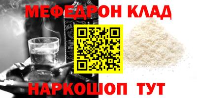 альфа пвп VHQ Рязань