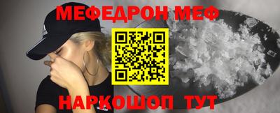 альфа пвп VHQ Рязань