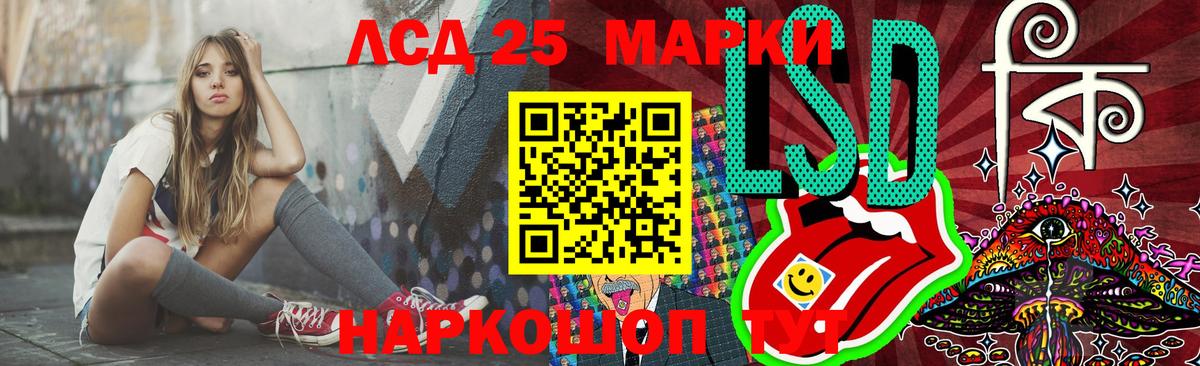 Сегежа  Лсд 25 экстази ecstasy    как войти  Лсд 25 экстази ecstasy  Вход с VPN 