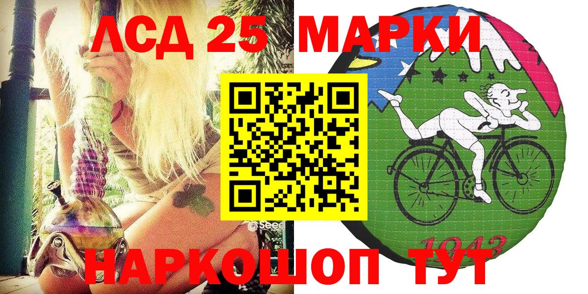 Марки NBOMe 1,5мг Сегежа