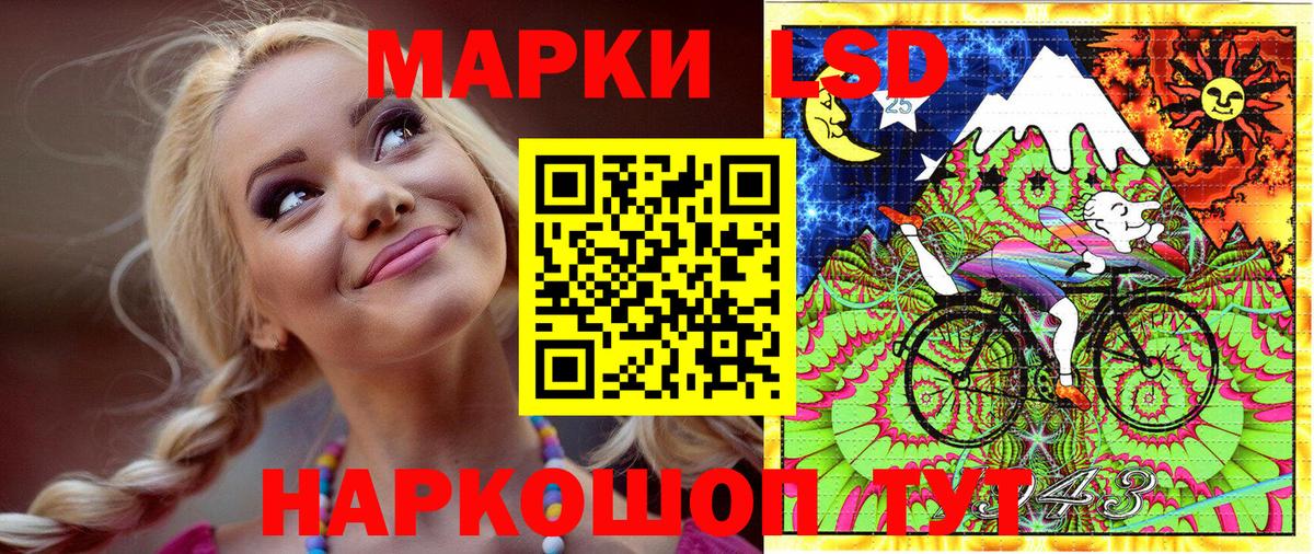 Марки N-bome  Вход с VPN  Марки N-bome 1,5мг  Сегежа  Марки N-bome 1,5мг 